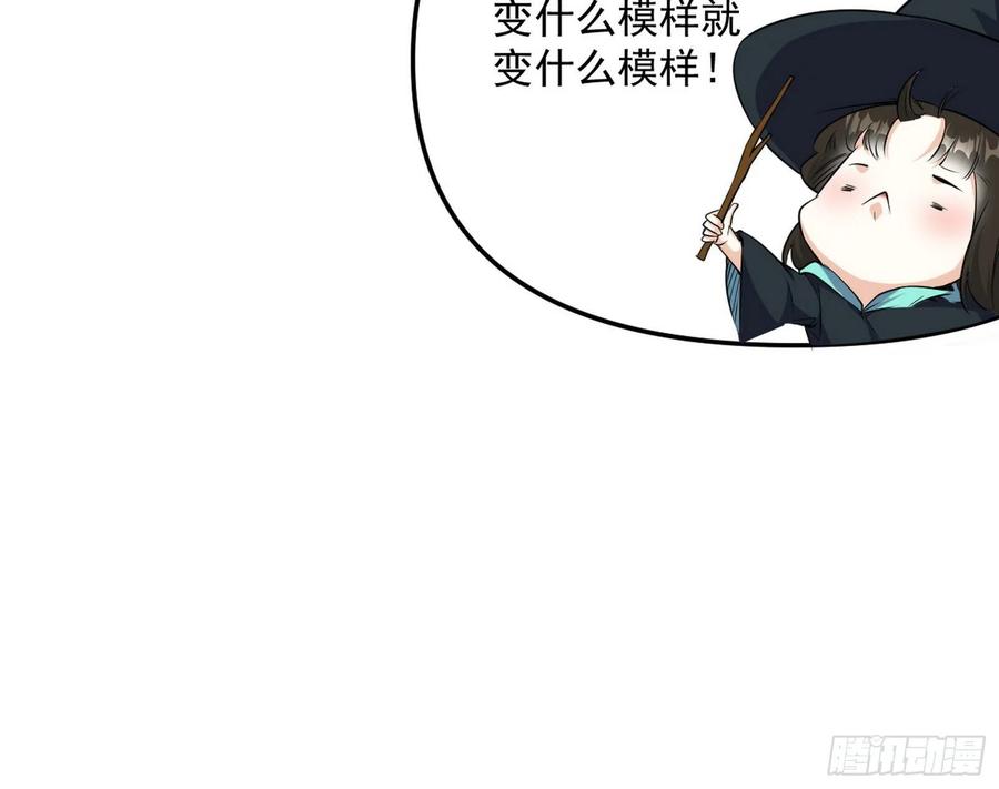 青儿的蜕变71