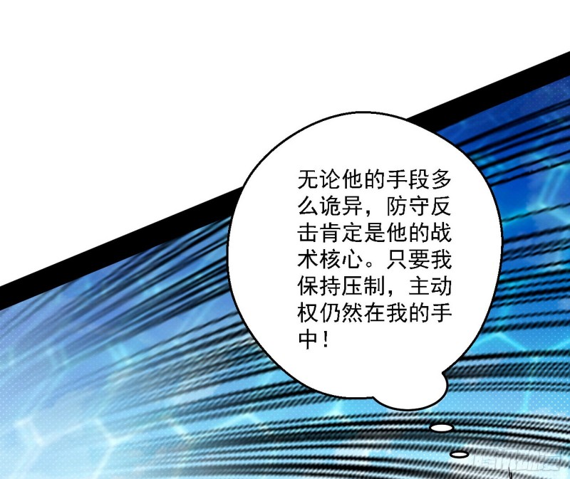 谢焱VS李约瑟83