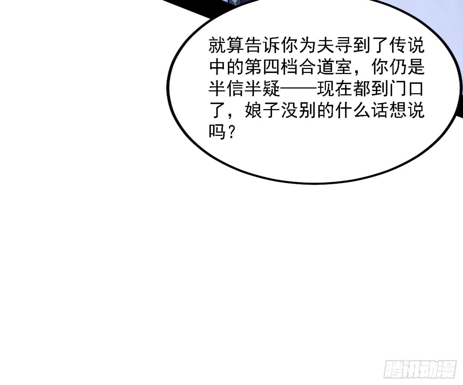 谢焱心中的颜如玉和秦心慈71