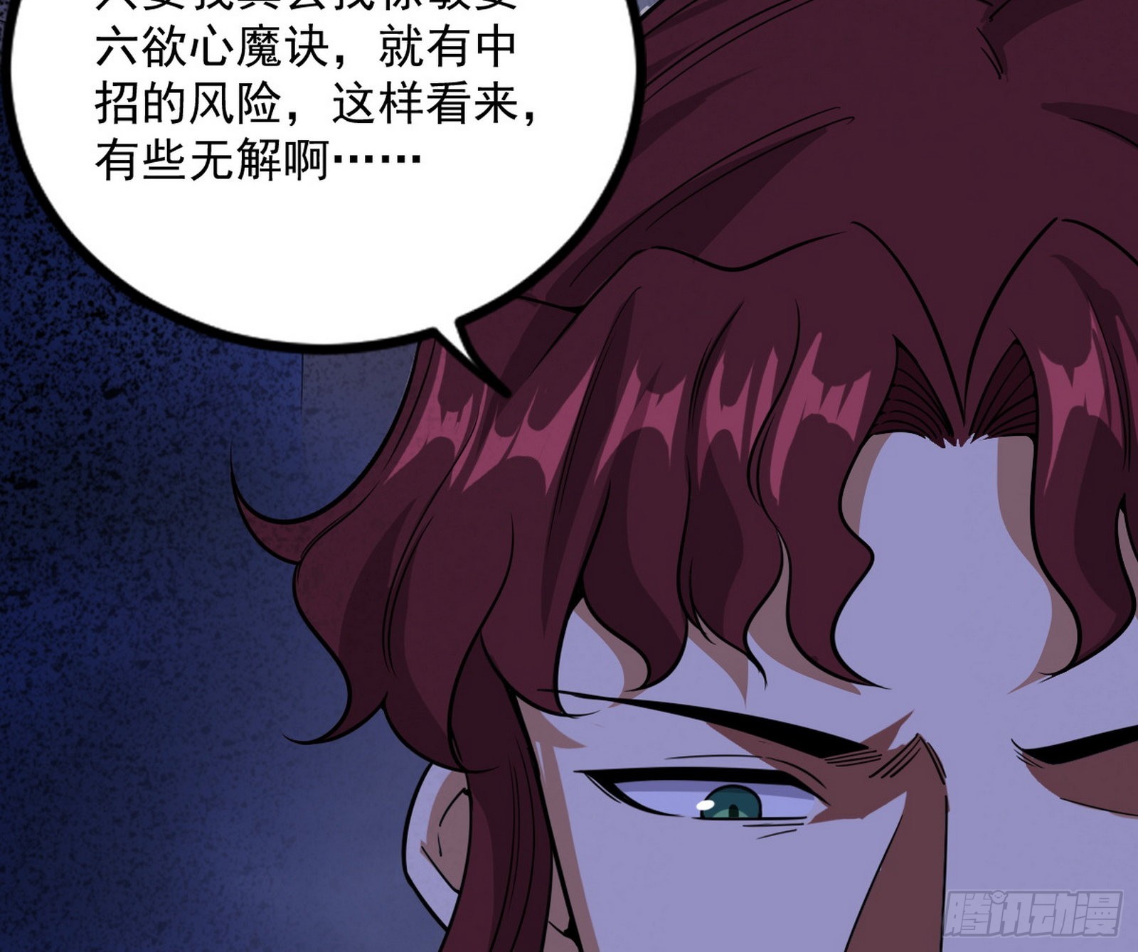 回归主世界和薅徐敏羊毛171