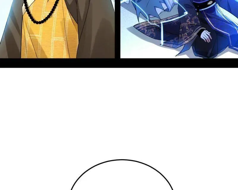 第457话 超大型幻魔天境带来的收获55