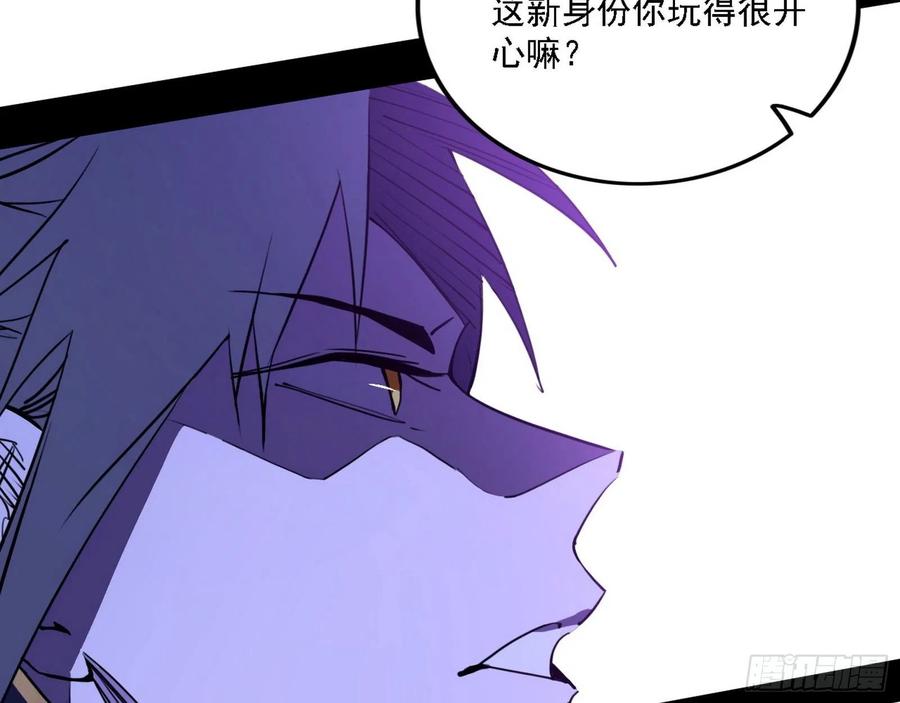 阴差阳错97