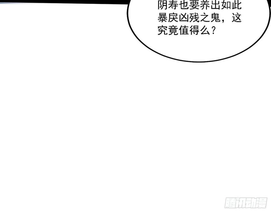 千面公子重出江湖121