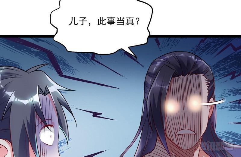 猎杀位面之子44