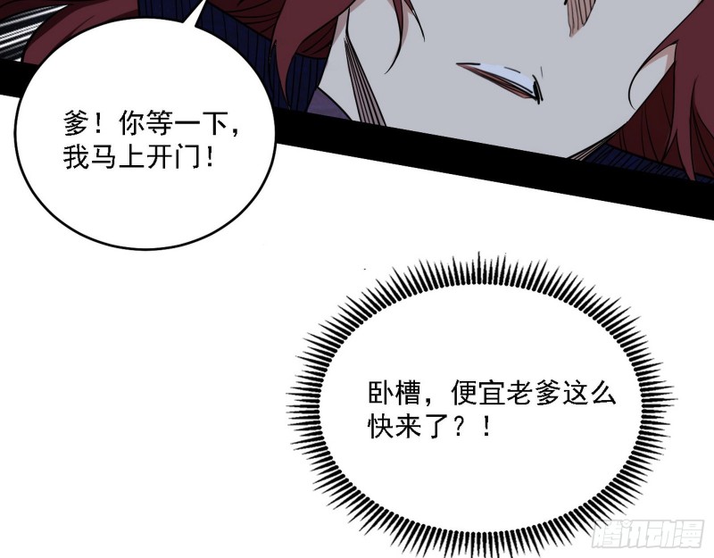 福兮祸之所伏73