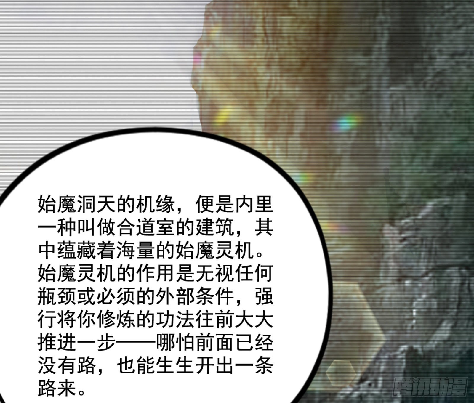 九宗大会的机缘39