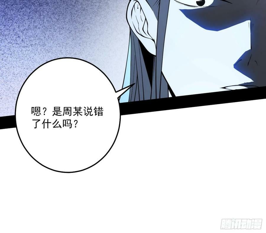 翻版意道驰？23