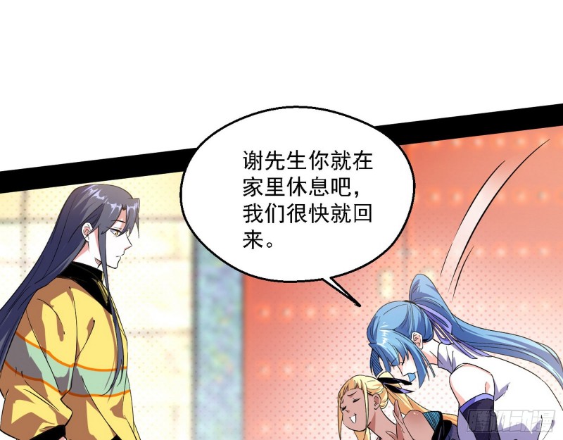 二天一心流11