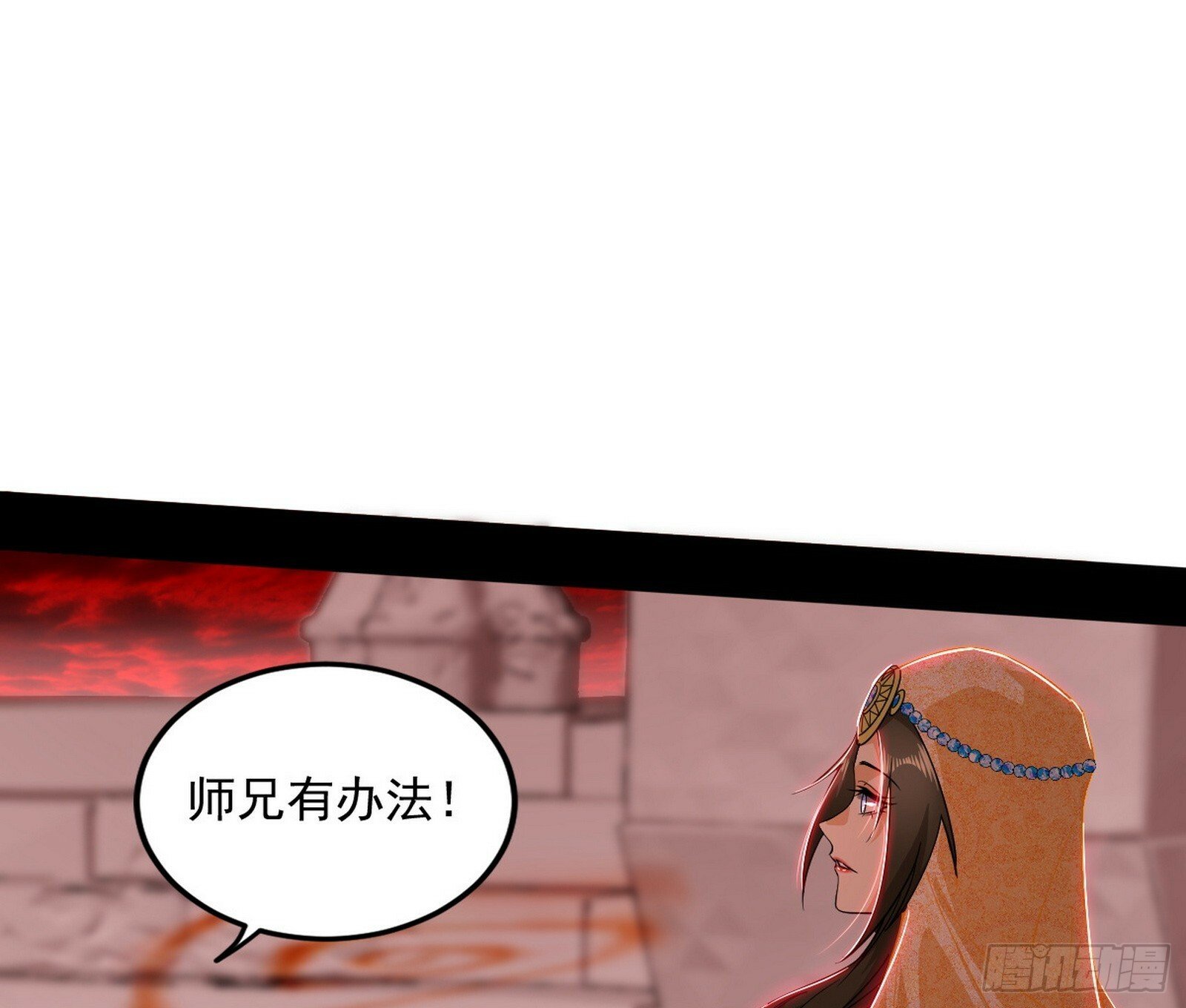 媚冷和耳廓狐39