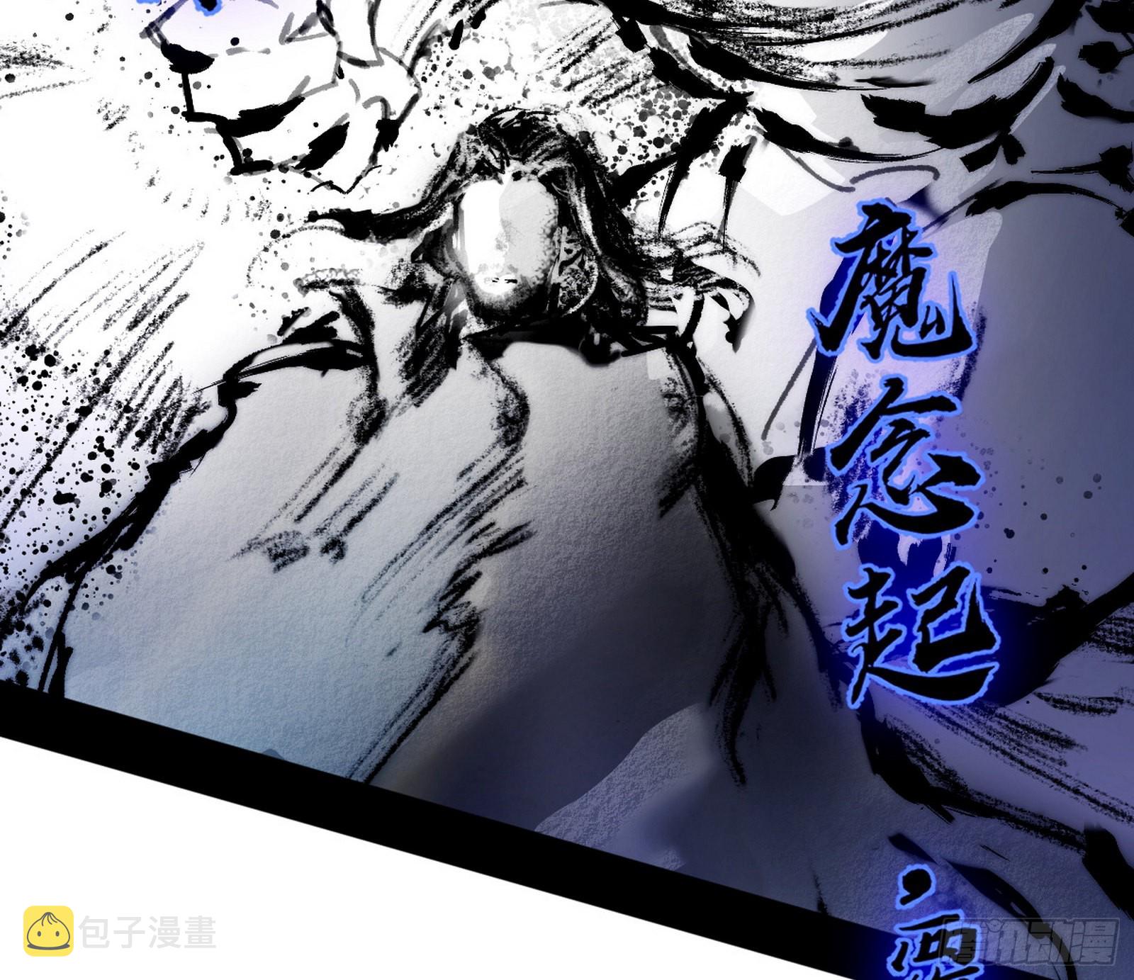 葛异之谜29
