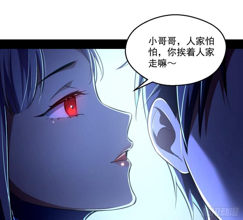 物理打鬼64