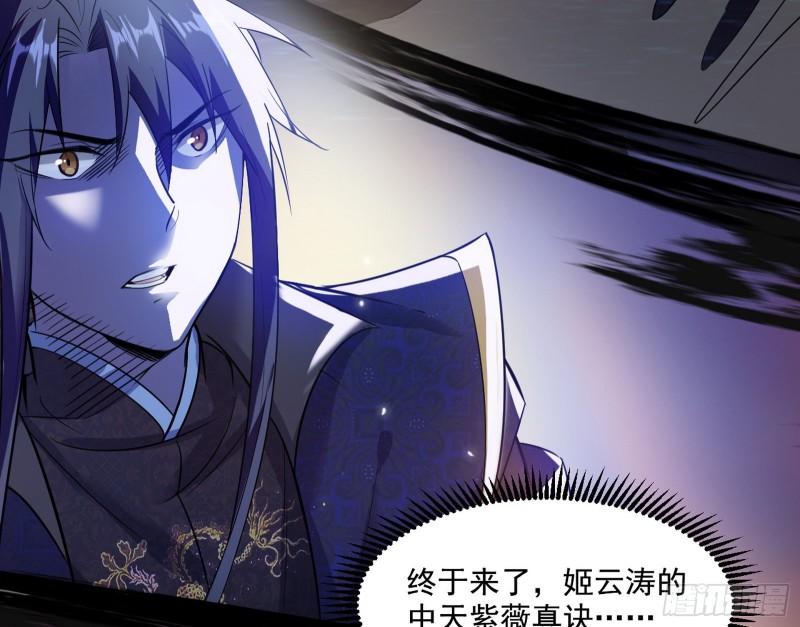 谢焱VS姬云涛113