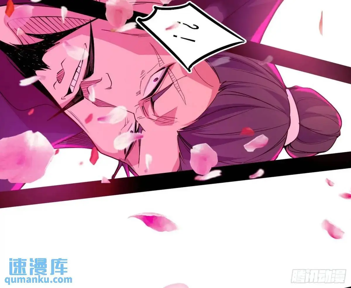 大天魔门秘辛130