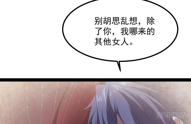 最惨男主53