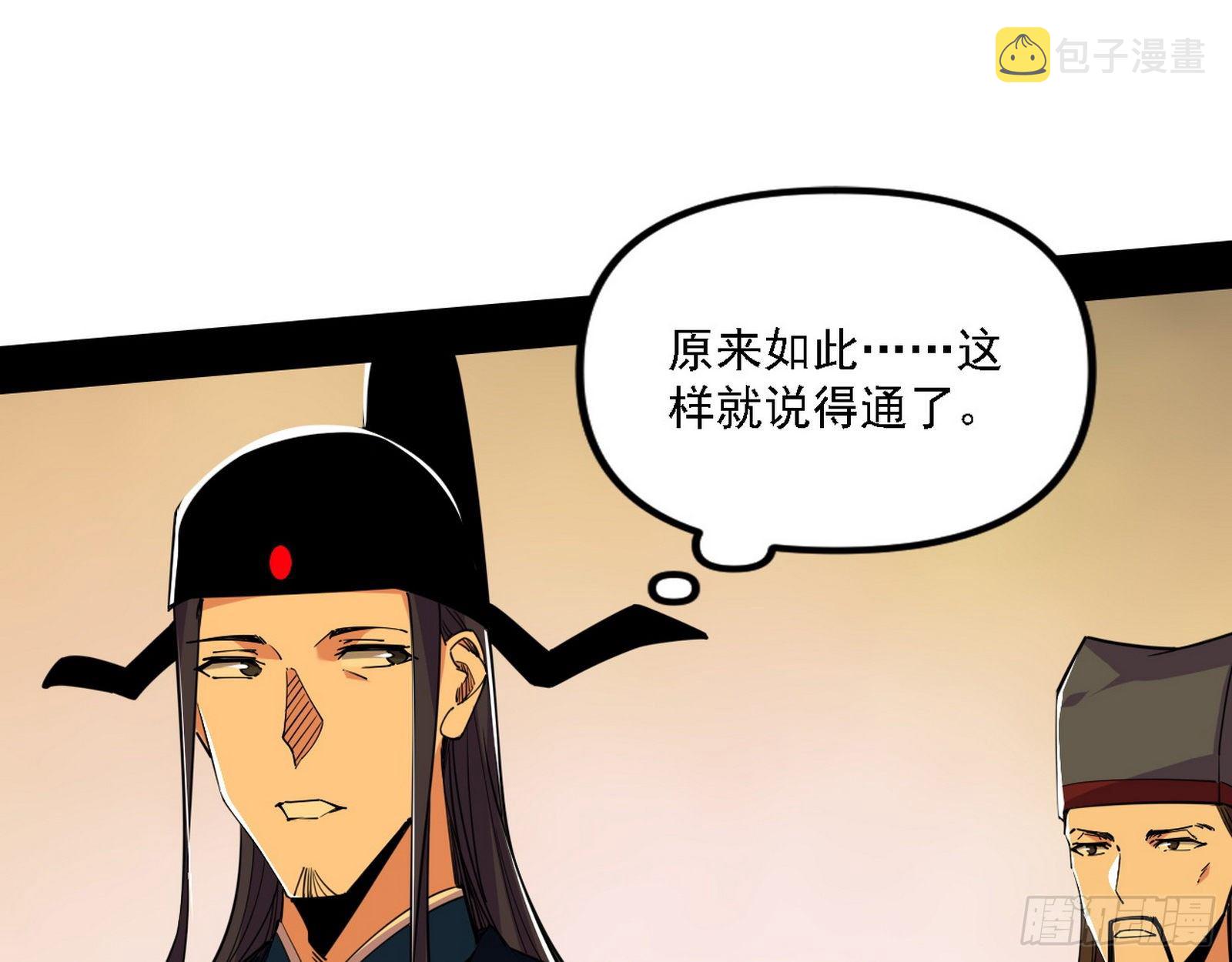 退一步，海阔天空56