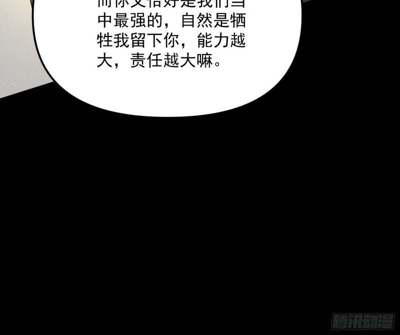信念61