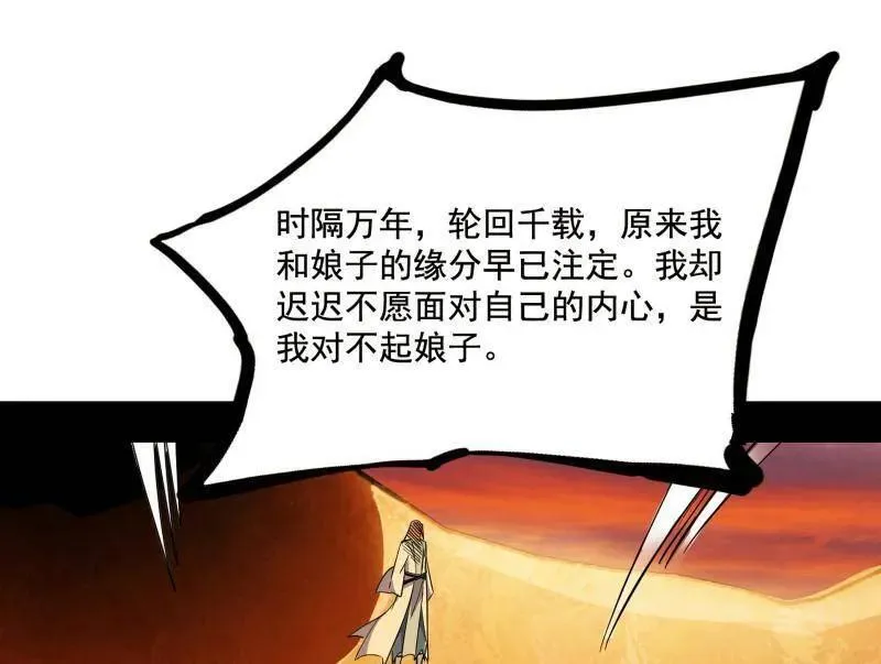 第460话 辨是非的强19