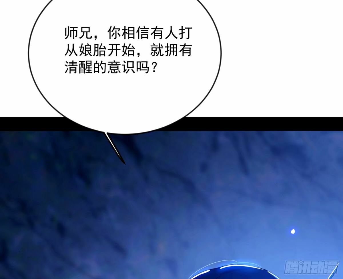颜如玉的身世 【四更】156