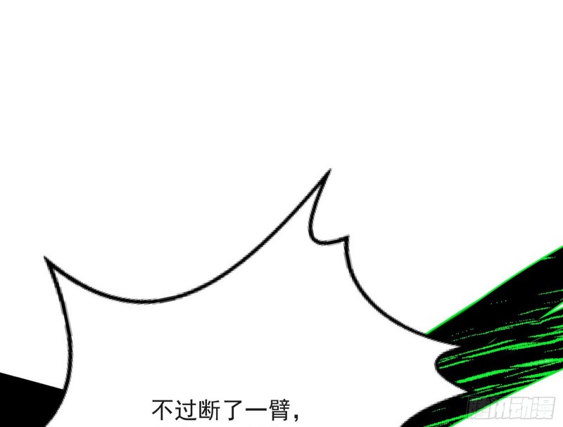 身份败露95