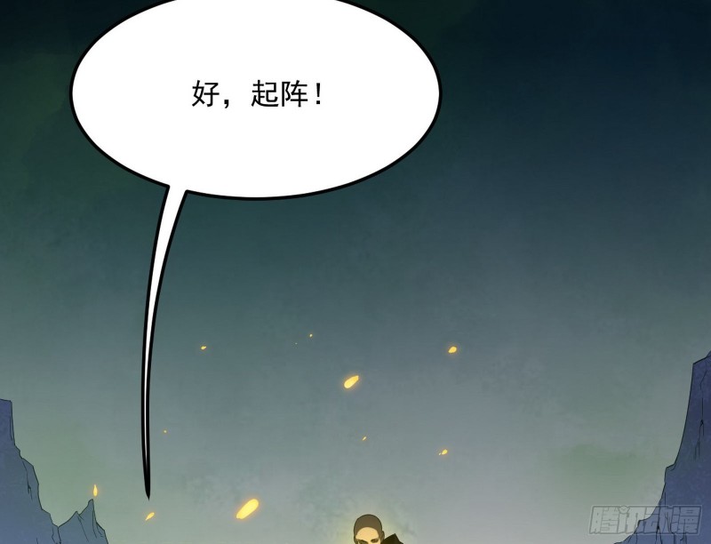 身份败露141