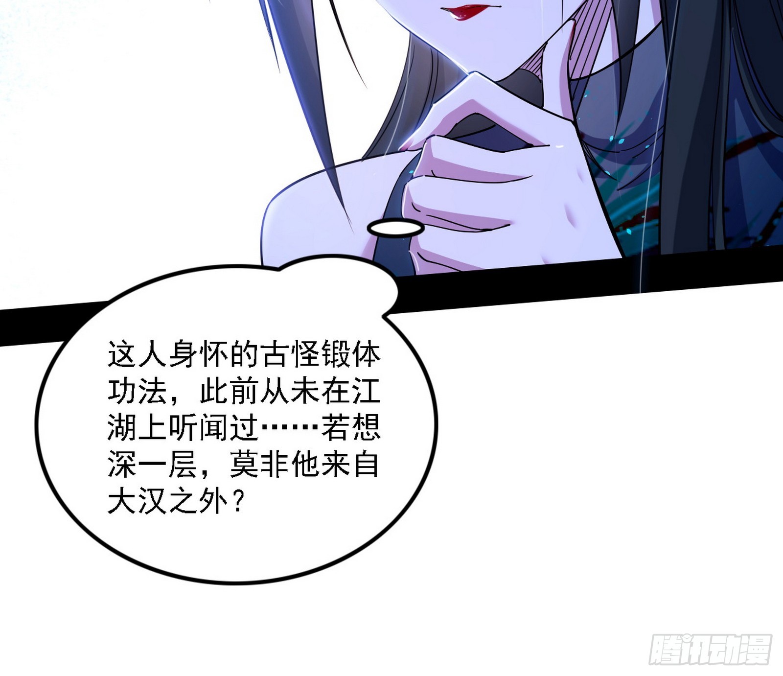 闻道宗天骄与极乐观弟子130