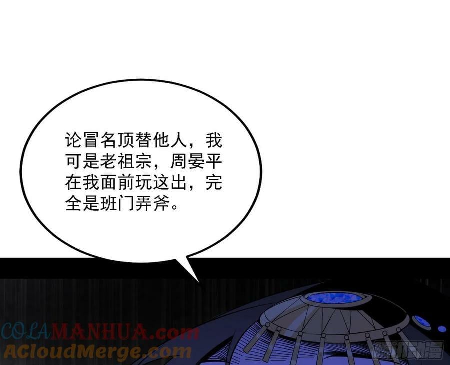 宁杀错不放过108