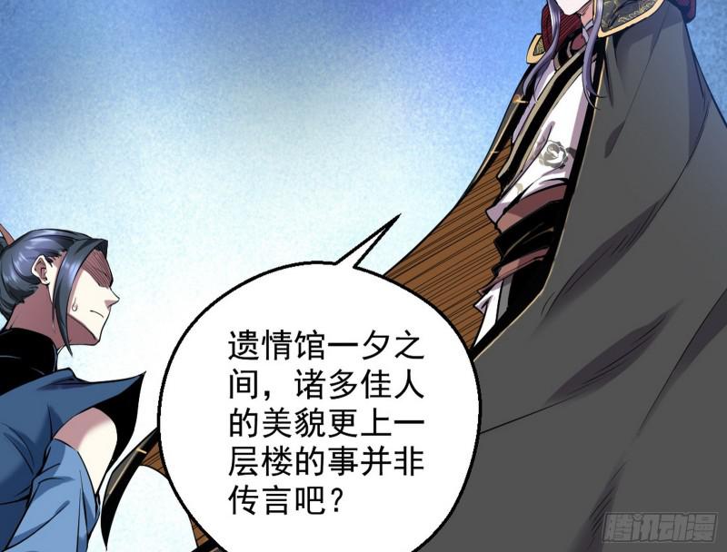 大局已定？3