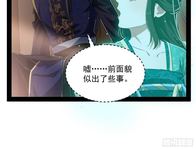 请按套路出牌59