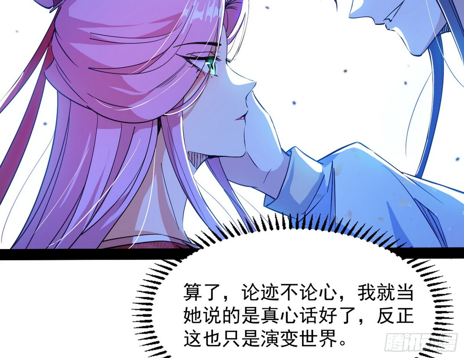 徐敏现身83
