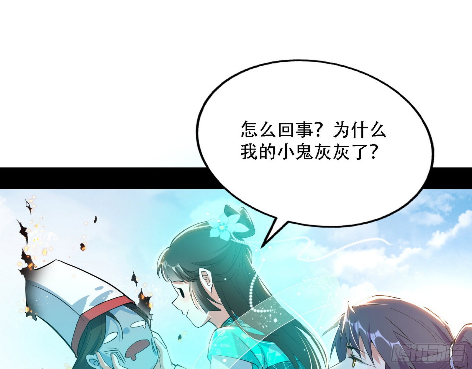 人生演变103