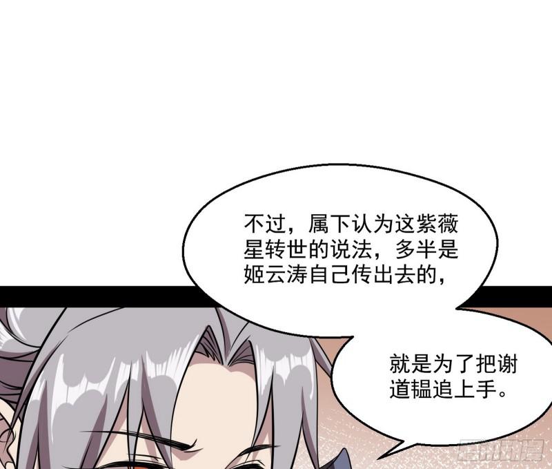 六欲心魔诀32