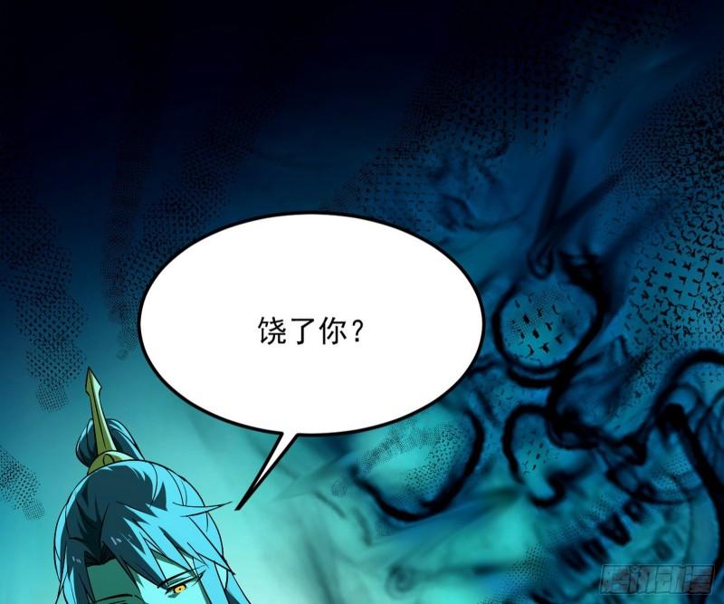 打爆你！84