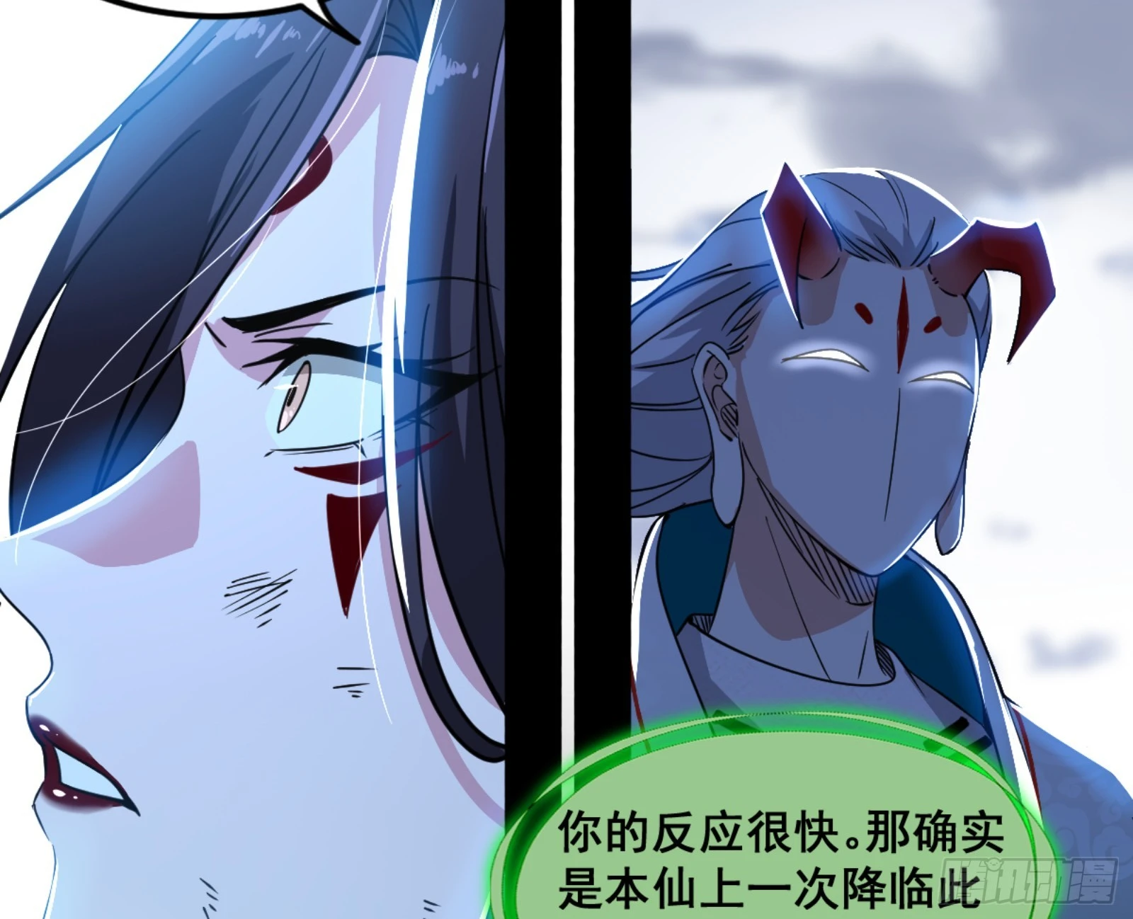 一剑仙人跪139