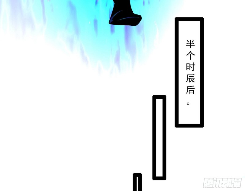 祸兮福之所倚79