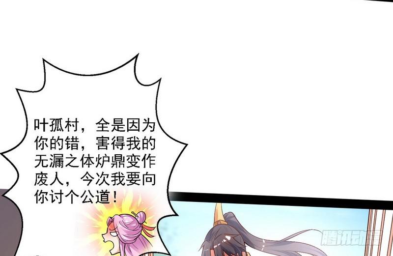 开门，查水表88