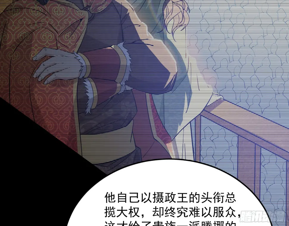 谢焱的算盘46