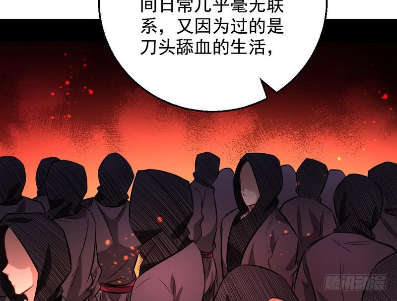 天魔极乐功91