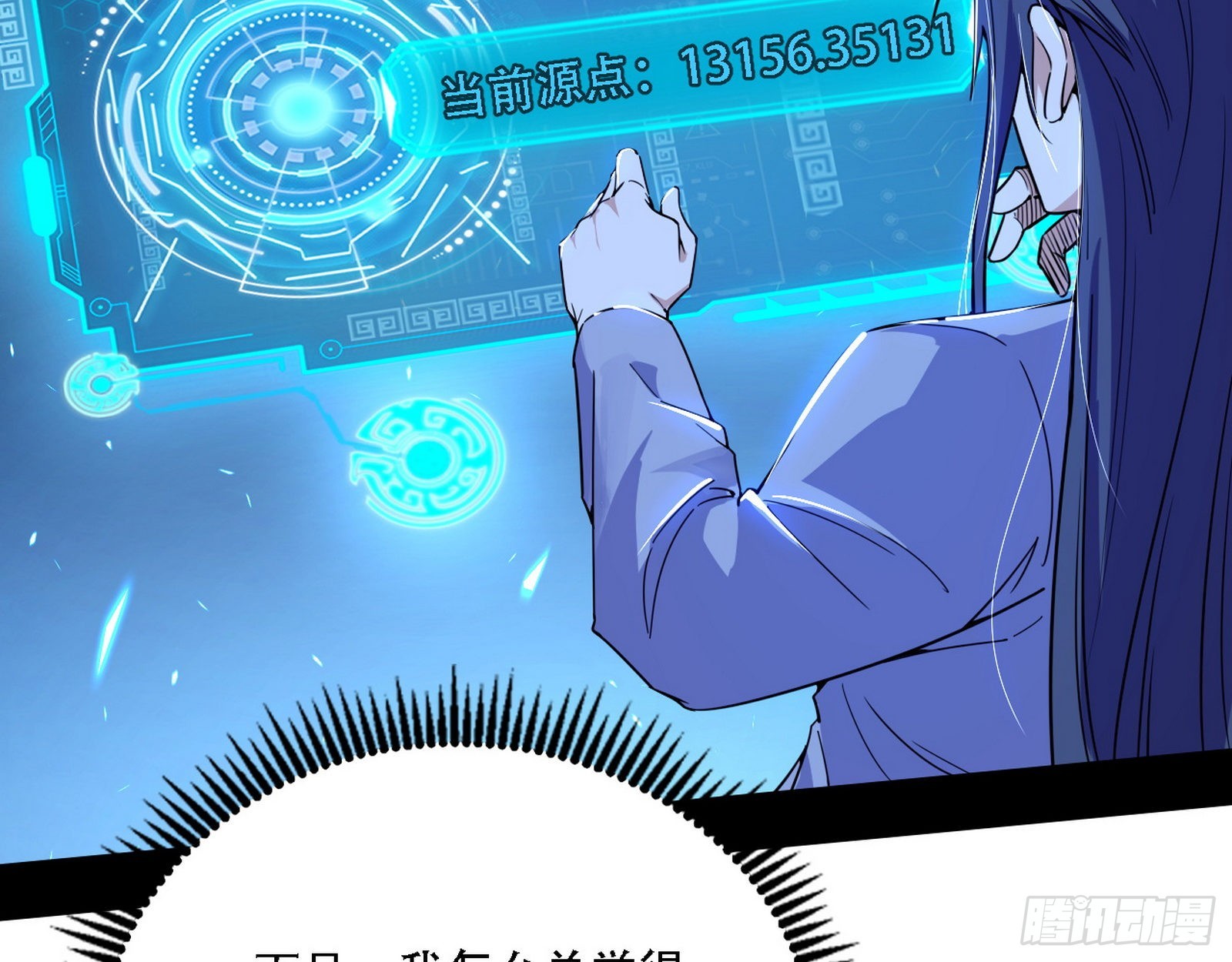 整装待发66