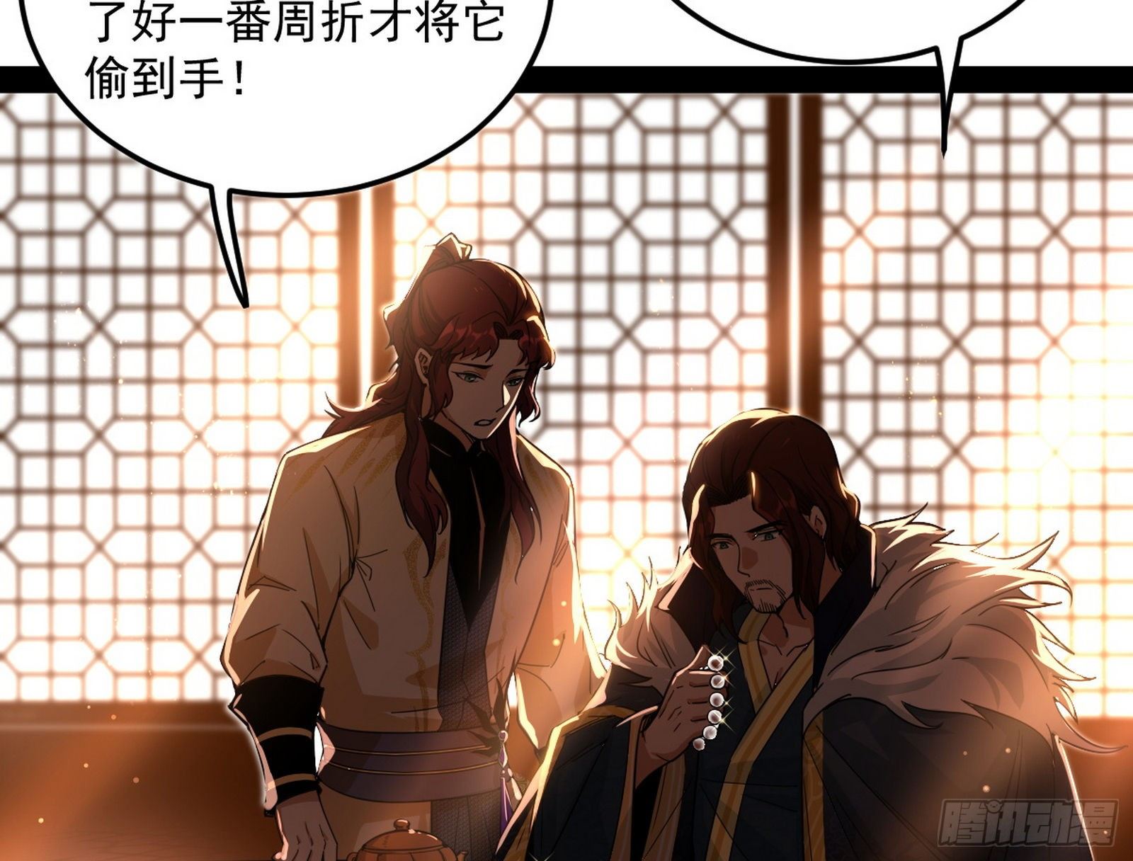无心插柳，六欲到手42