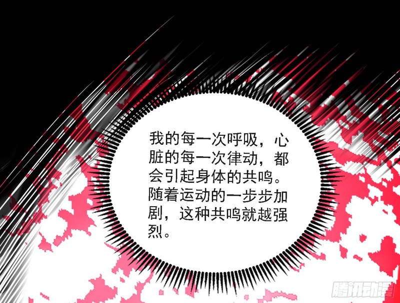 长生霸拳之威86