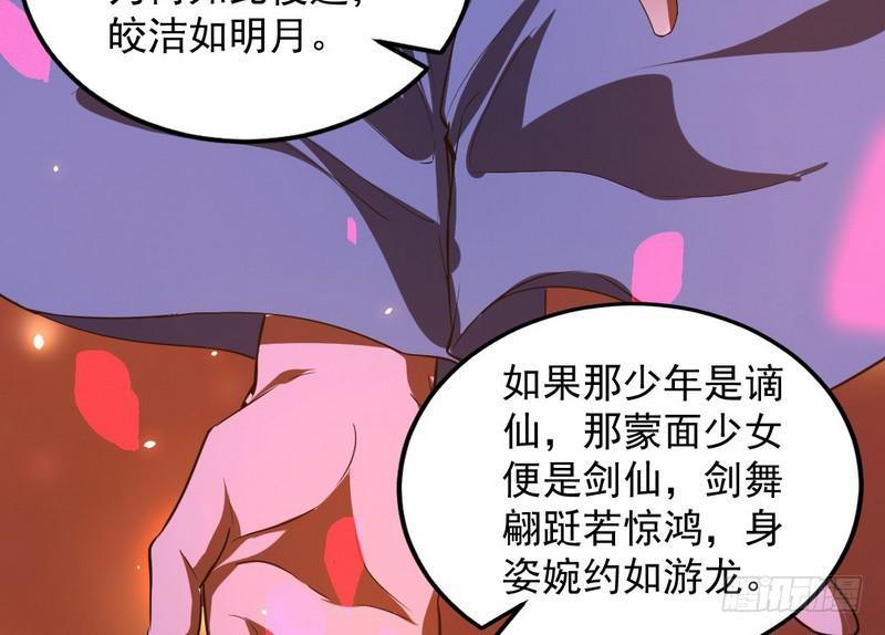 论抖音神曲和整容大法的妙用57