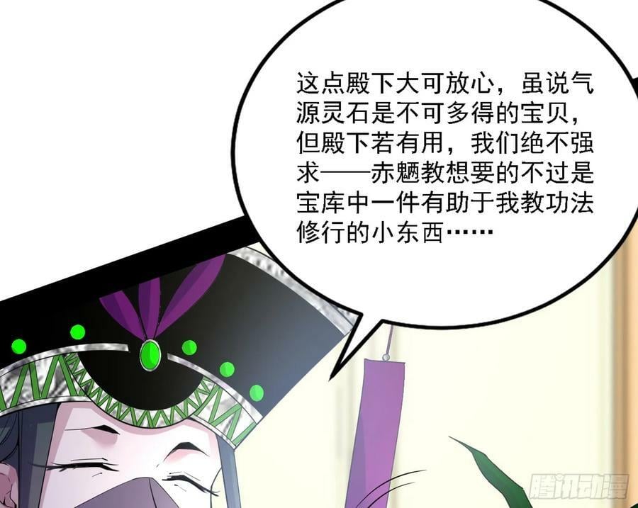 颜如玉的心思与蛰伏的西岚薇110