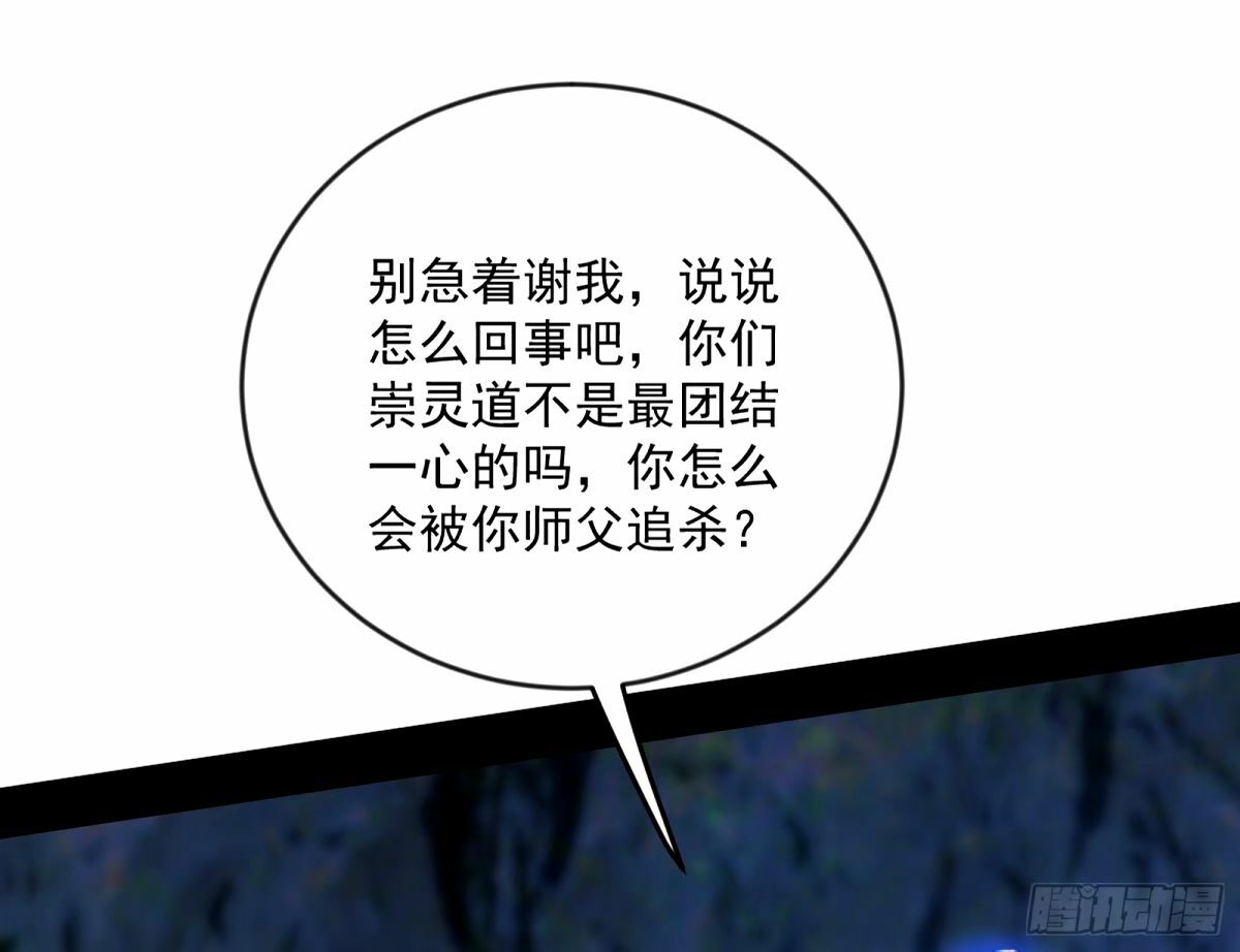 颜如玉的身世 【四更】124