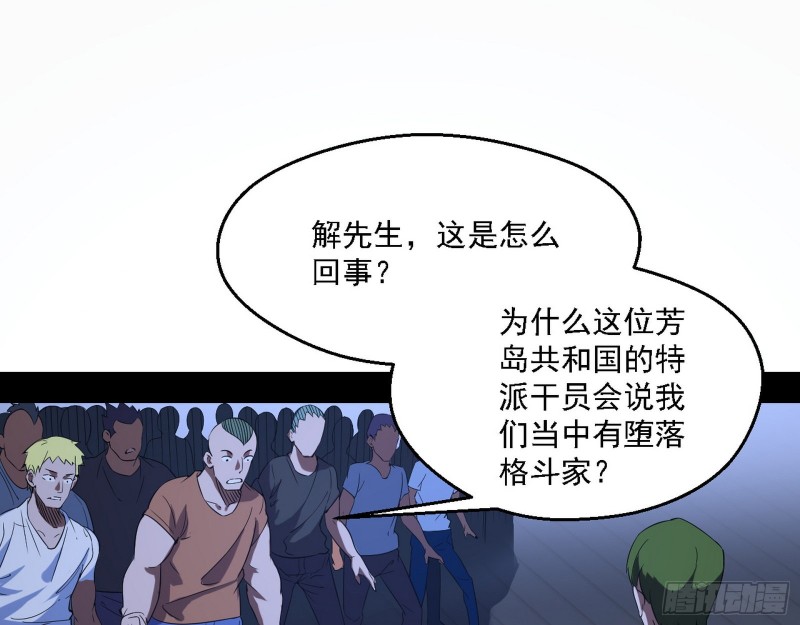 邪神之种到手55