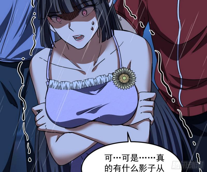 通灵世界122