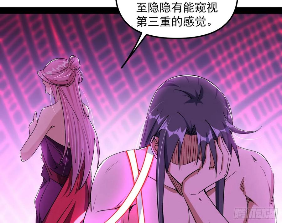凤娘献宝34