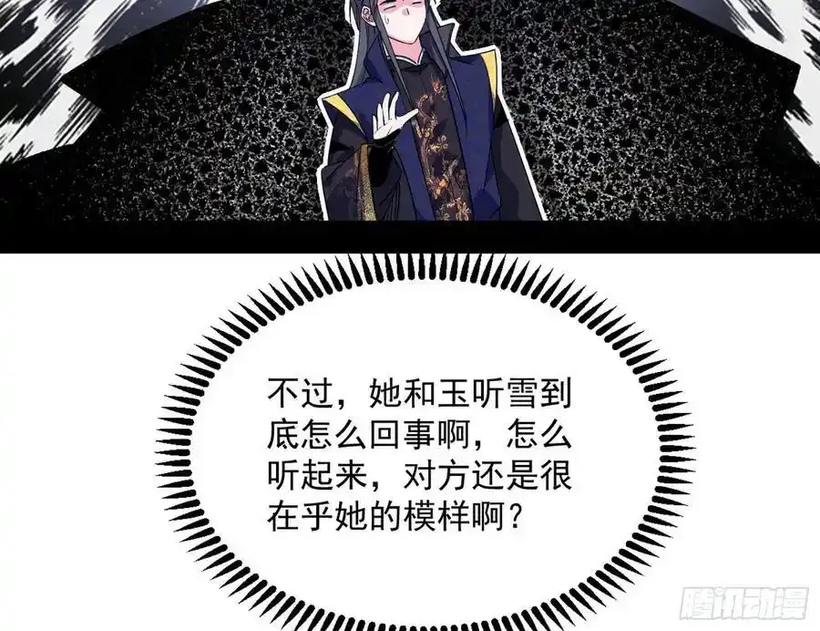 如愿以偿131
