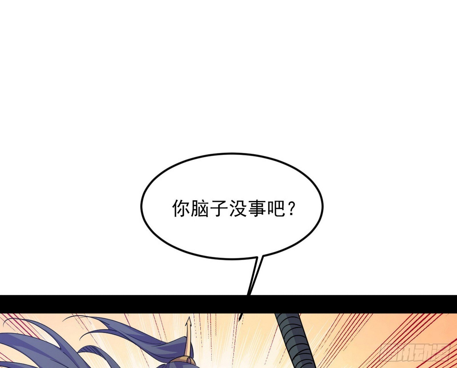 我的怨种妹妹79