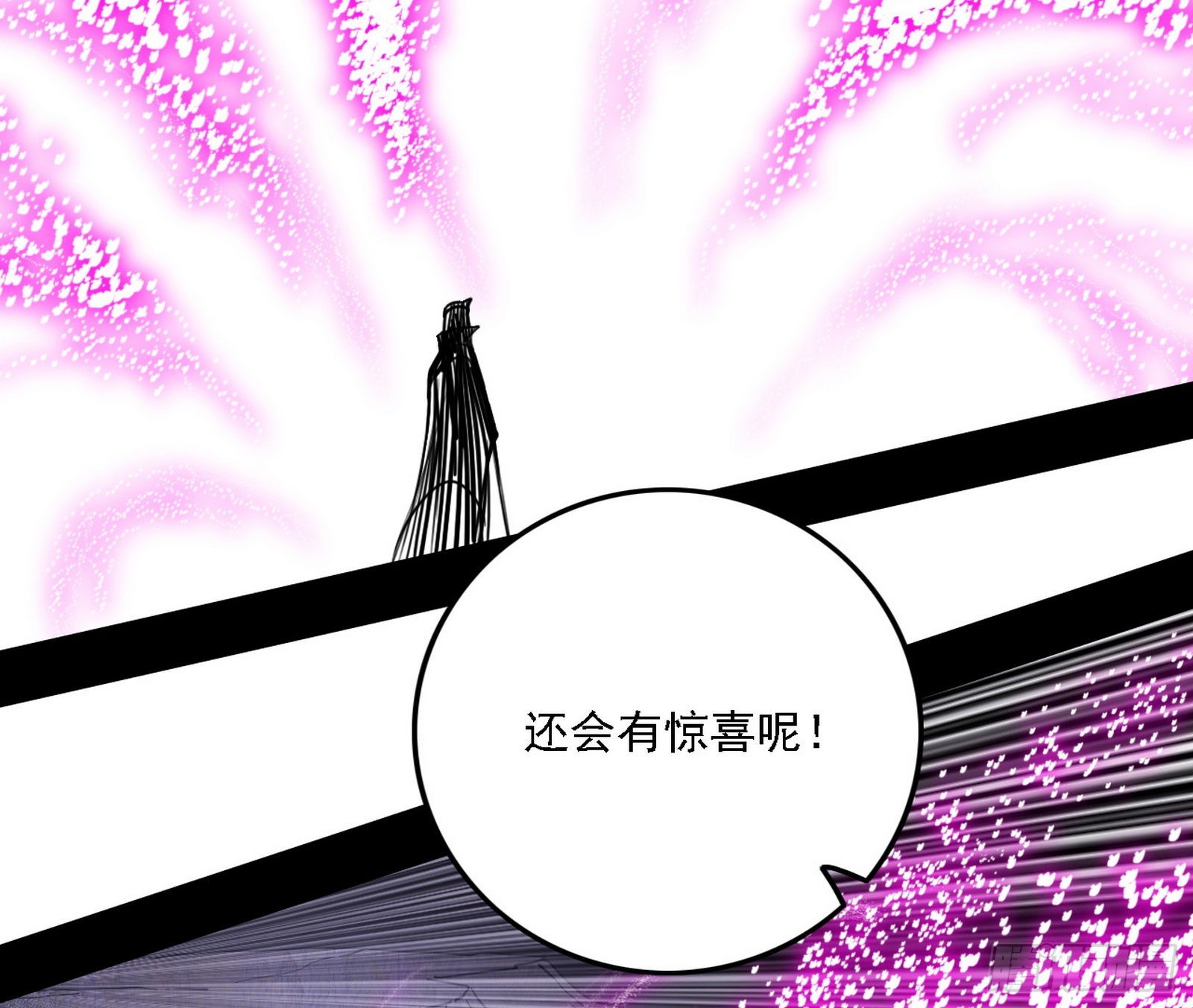 意外之人132