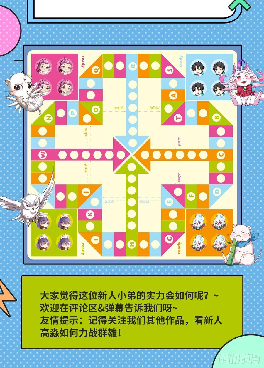 姐妹复现，邪神国度162